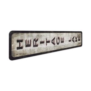 Custom-Lake-Sign-Premium-Quality-Rustic-Metal-Sign-3.jpg
